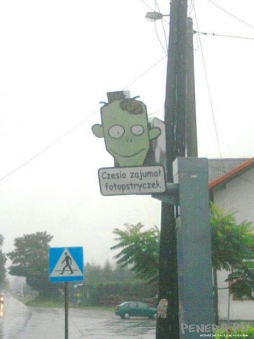 Czesio zajumał fotopstryczek