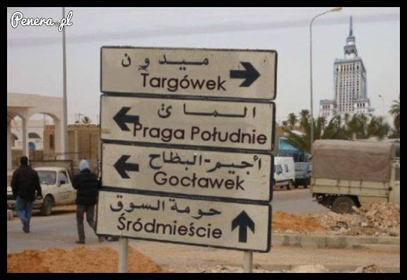 Tak już niedługo może wyglądać Warszawa :) Tak już niedługo może wyglądać Warszawa :)