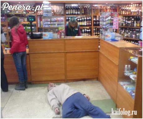 Gdy masz już dość stania w kolejce