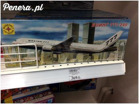 Model do sklejania jako pamiątka z 11 września