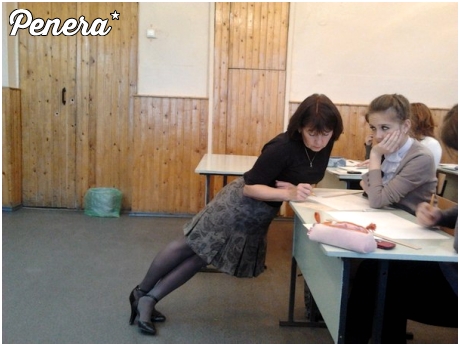 Pozycja nauczycielska